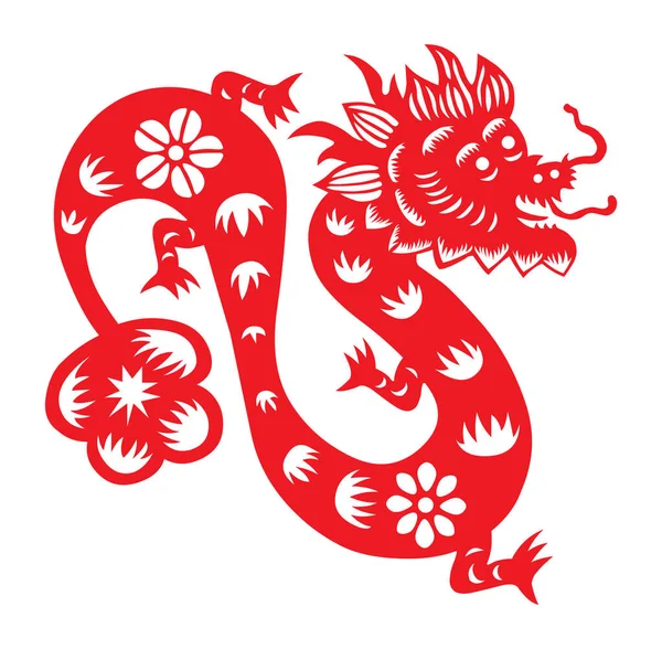 Traditional Paper Cut Dragon Fifth Chinese Zodiac Happy Dragon Year — Stock Vector