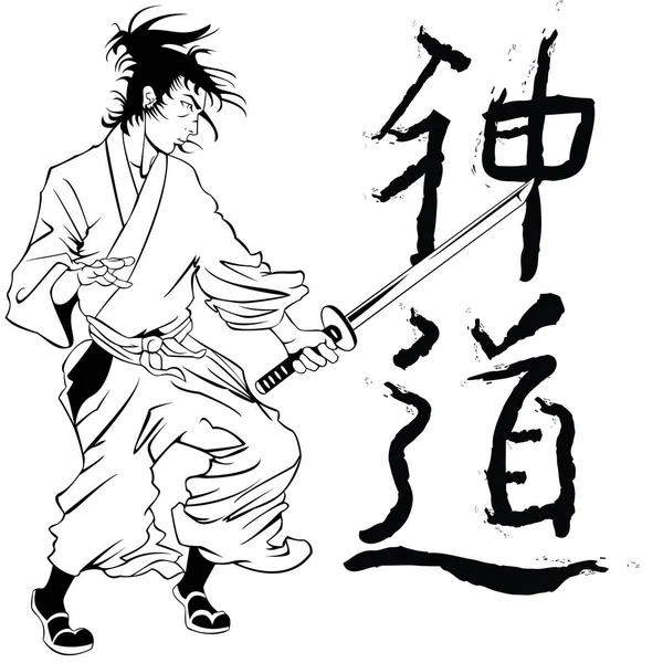 Hombre Karate Japonés Silueta Negra Con Fondo Blanco Arte Marcial — Vector de stock