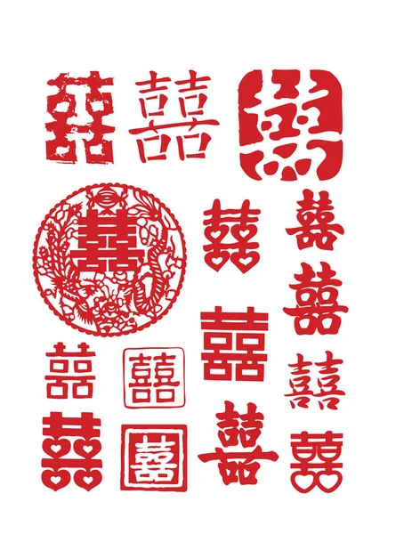 中国文字セット 中国の新年 ベクトルイラスト — ストックベクタ