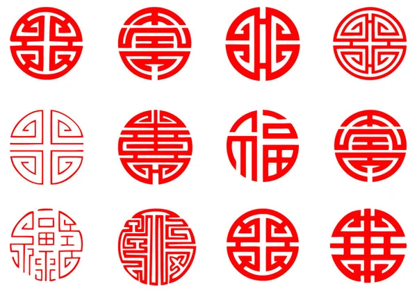 中国の伝統的なシンボル ベクトルアイコン — ストックベクタ