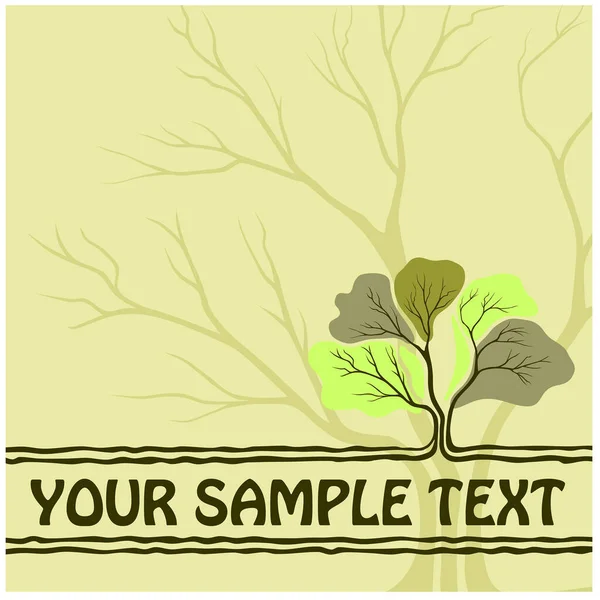 Ветки Листья — стоковый вектор