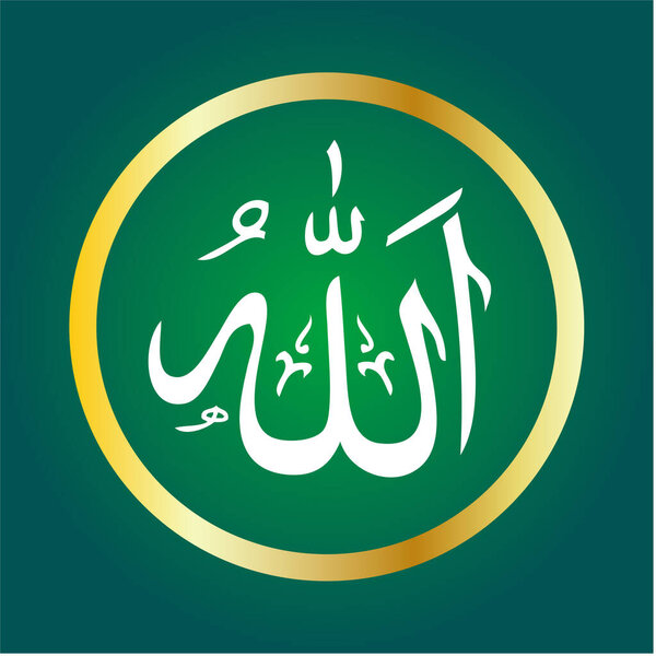 arabic name, vector illustration simple design