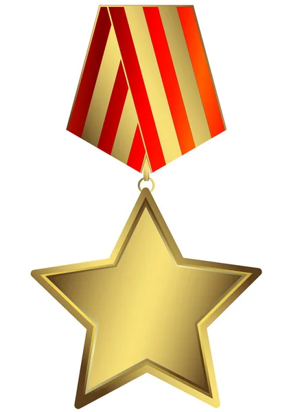 Medalla Oro Con Estrella Ilustración Vectorial — Vector de stock