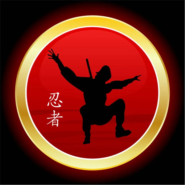 Artes Marciales Karate Artes Marciales Karate Karate — Vector de stock