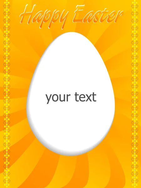 Easter Card Egg — Stock Vector