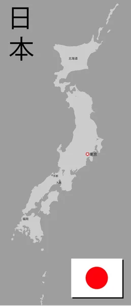 フラグを使って日本の地図 — ストックベクタ