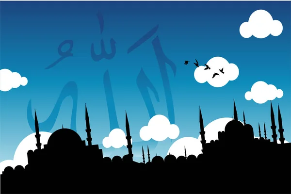 Ramadán Kareem Mecset Vektor Illusztráció — Stock Vector