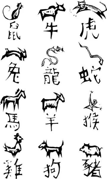 Kinesiska Zodiaken Tecken Set — Stock vektor