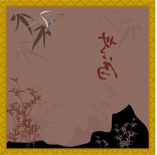 Японский Традиционный Стиль Пейзаж Бамбуком — стоковый вектор