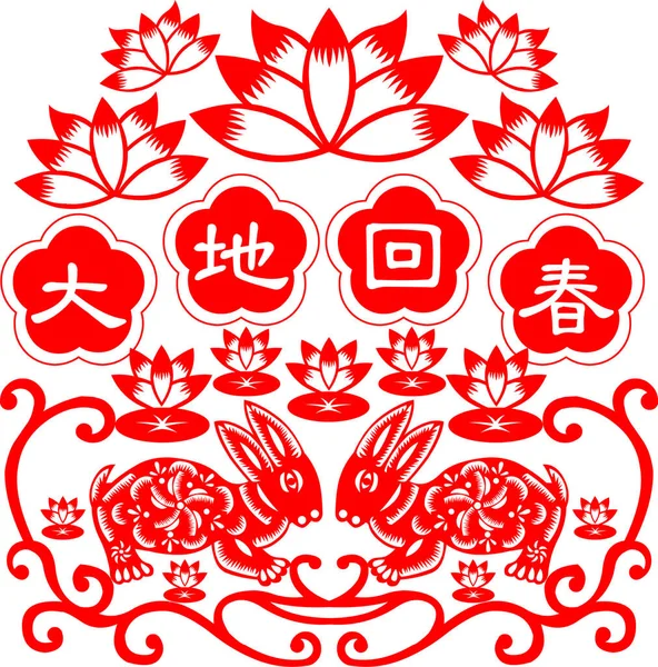 中国の新年の赤いベクターの背景 — ストックベクタ