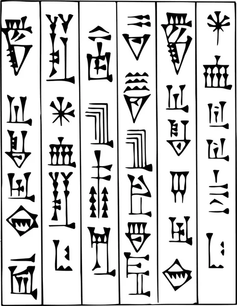 Antichi Simboli Egizi Glifi Set Icone Glifo Stile Glifo — Vettoriale Stock