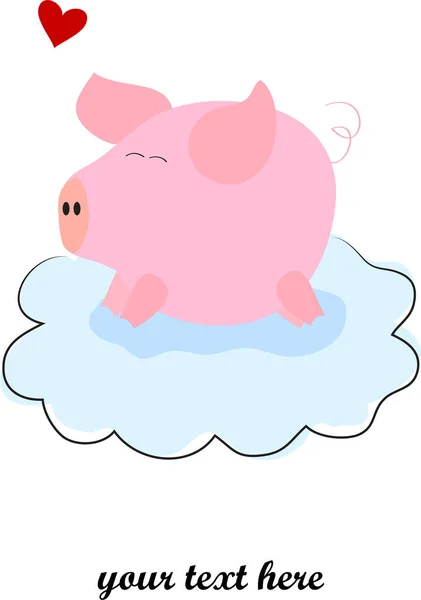 Funny Pig Cartoon Character Love Vector Illustration — Stock Vector