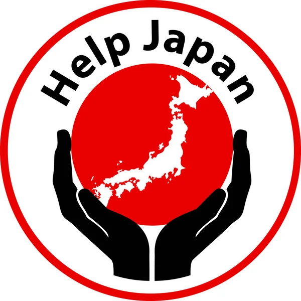 Help Japan Vektor Egyszerű Tervezés — Stock Vector