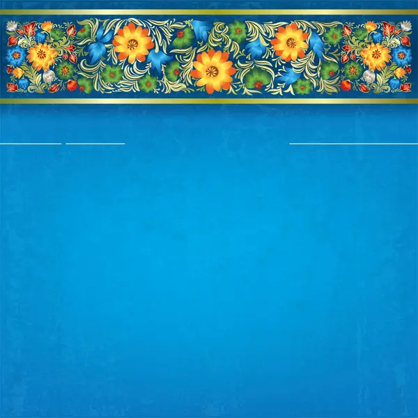 Abstrakte Florale Hintergrund Vektorillustration — Stockvektor