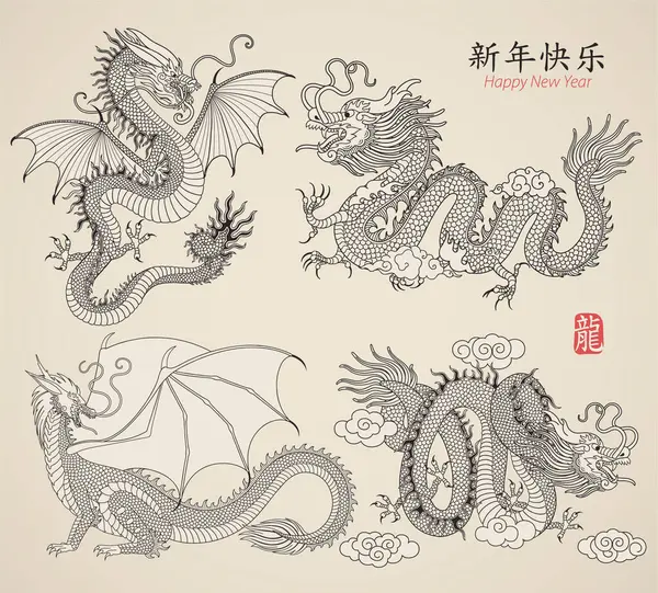 Dragão Desenho Mão Vetorial Dragão Chinês Caligrafia Chinesa — Vetor de Stock