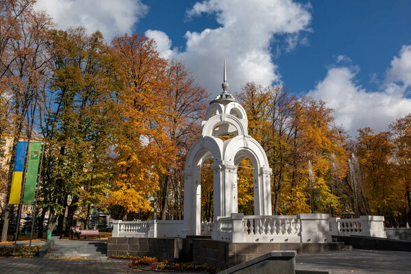 Mirror Stream fountain architecture sight with national ukrainian flag in colorful sunny autumn Kharkiv city center park, Ukraine