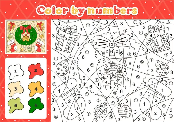 圣诞主题彩色图片 圣诞主题彩色图片 为孩子们与可爱的圣诞花环和礼品盒 可打印的教育工作 卡通风格 免版税图库矢量图片