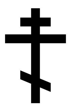 Ortodoks Haçı, siyah-beyaz vektör silueti, beyaz arka planda izole edilmiş dini Hristiyan çapraz şekli.