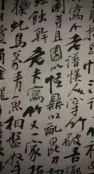 有很多汉字的图解很接近 — 图库照片