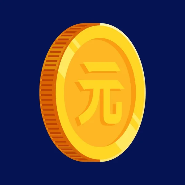 Pièce Monnaie Renminbi Pièce Monnaie Yuan Vecteur Chine — Image vectorielle