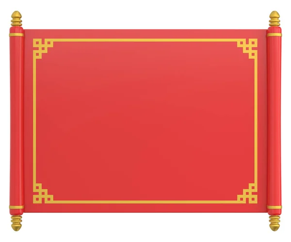 Текстова Скринька Китайського Нового Року Весняний Фестиваль — стокове фото