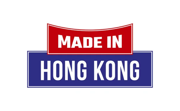 Made Hong Kong Seal Vector — Stock Vector