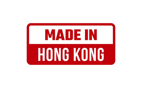 Hergestellt Hong Kong Gummistempel — Stockvektor