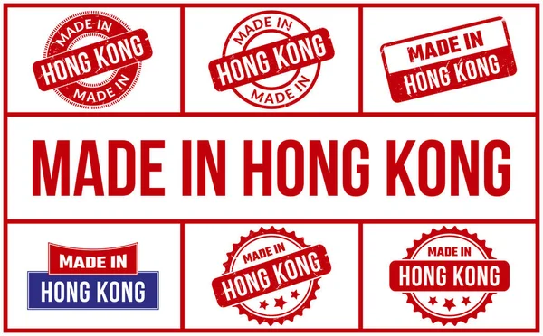 Hecho Hong Kong Conjunto Sello Goma — Vector de stock