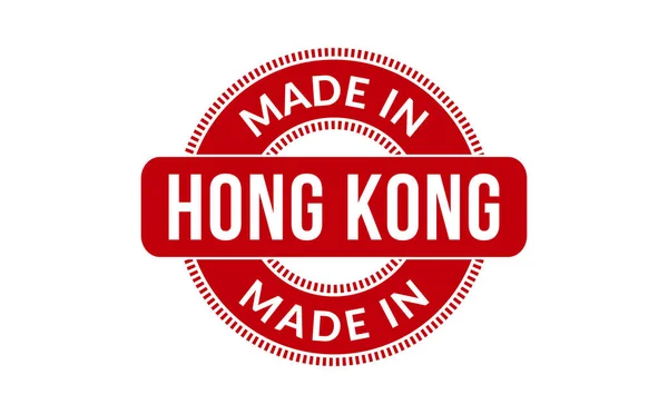 Hergestellt Hong Kong Gummistempel — Stockvektor