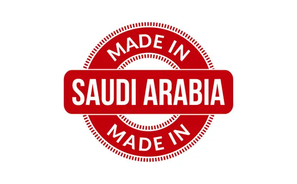 Aus Saudi Arabischem Gummistempel — Stockvektor