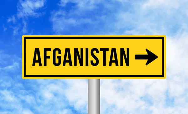 青い空の背景にアフガニスタンの道路標識 — ストック写真
