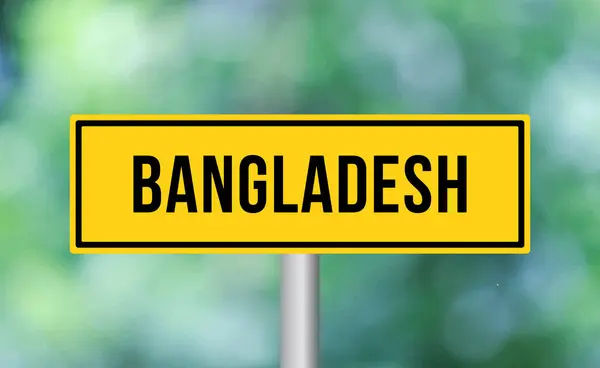 Bangladesch Verkehrsschild Auf Verschwommenem Hintergrund — Stockfoto