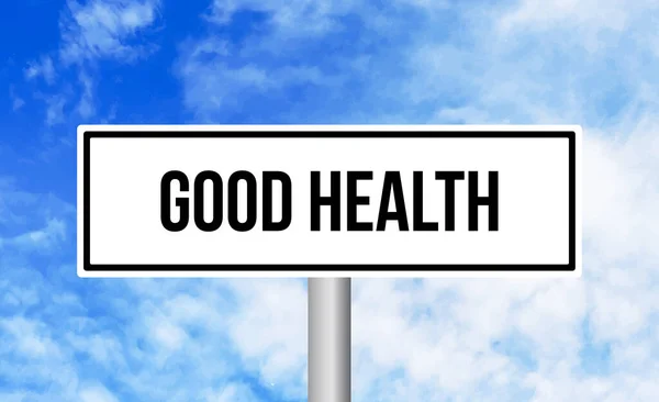青い空の背景に良い健康道路標識 — ストック写真
