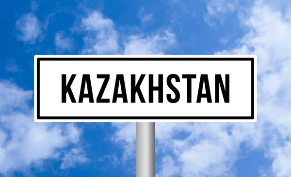Казахстанський Дорожній Знак Хмарному Небі — стокове фото