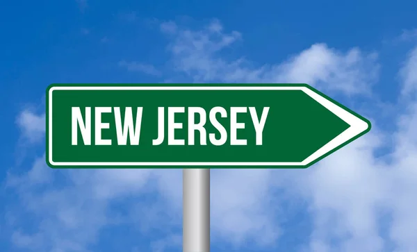 青い空の背景にニュージャージー州の道路標識 — ストック写真