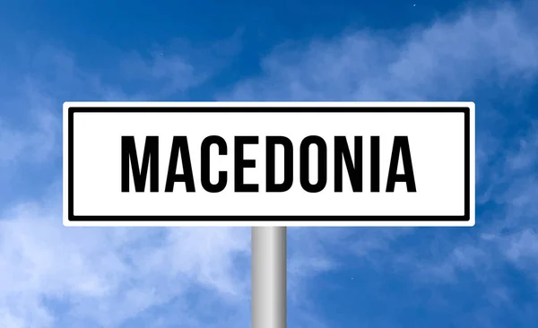 Macedonia Road Sign Cloudy Sky Background — Stock Photo, Image