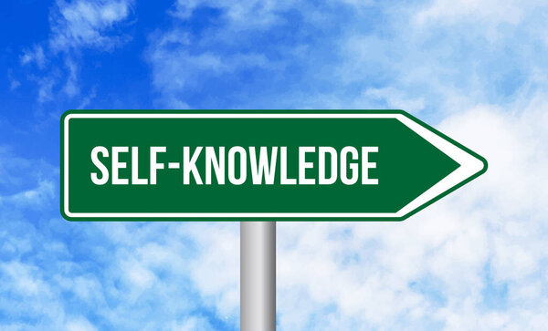 Самопознание дорожный знак на облачном фоне неба