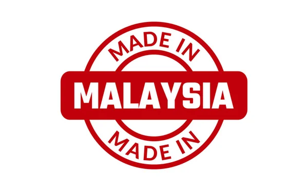 Сделано Малайзии — стоковый вектор