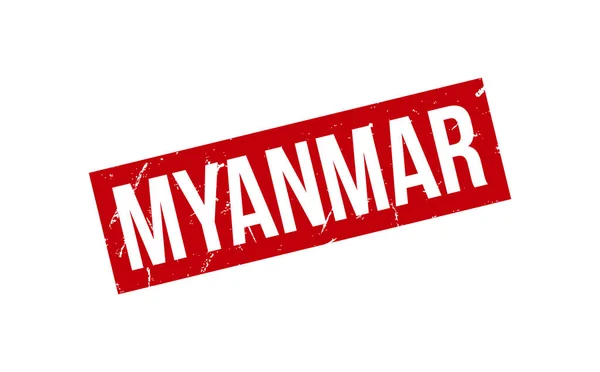 Myanmar Gummistempel Dichtungsvektor — Stockvektor