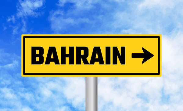 Bahrein Verkeersbord Bewolkte Lucht Achtergrond — Stockfoto