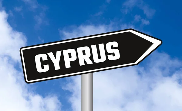 Κύπρος Οδική Πινακίδα Στο Φόντο Του Ουρανού — Φωτογραφία Αρχείου