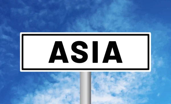 Ásia Sinal Estrada Fundo Céu Nublado — Fotografia de Stock