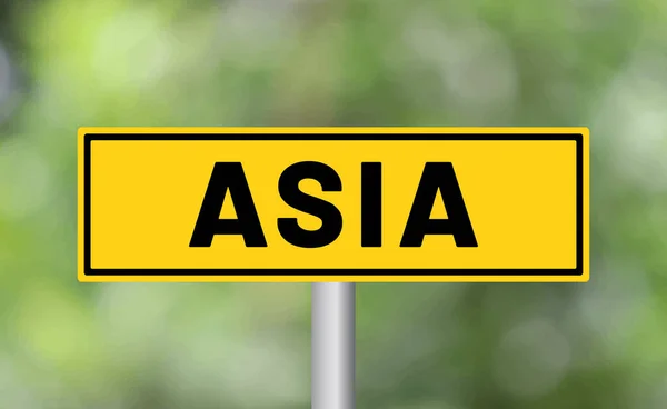 背景模糊的亚洲路标 — 图库照片