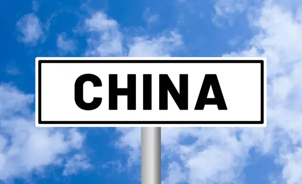 空の背景に中国の道路標識 — ストック写真