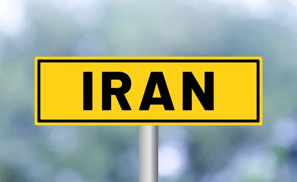 Iran Verkeersbord Wazige Achtergrond — Stockfoto