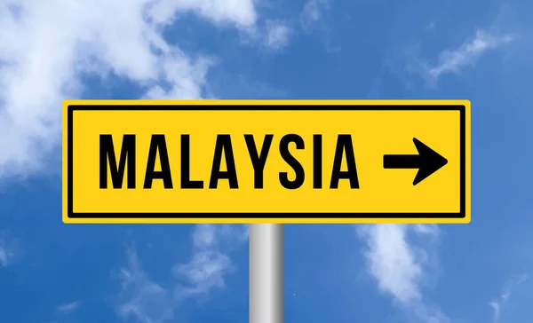 Malaysia Straßenschild Auf Himmelshintergrund — Stockfoto