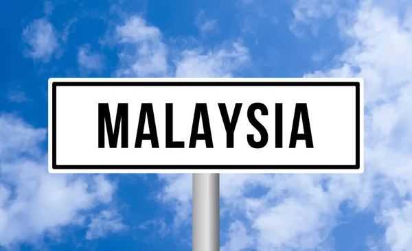 Malajsie Silniční Značka Obloze Pozadí — Stock fotografie