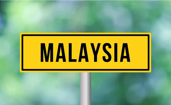 Malajsie Silniční Značka Rozmazané Pozadí — Stock fotografie