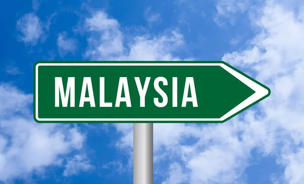 马来西亚天空背景下的路标 — 图库照片