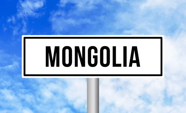 Mongolia Cartello Stradale Sfondo Cielo Blu — Foto Stock